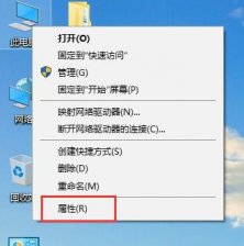 深度技术win10如何调整视觉效果