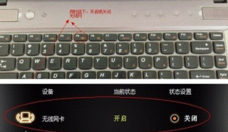 大地win10笔记本无线网络不可用该怎么办