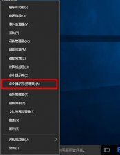 Win10系统如何永久激活
