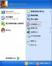 输入法图标还原