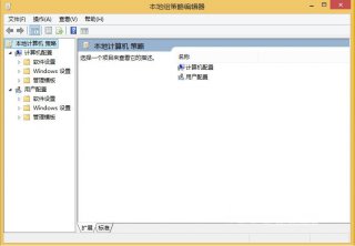 win8系统设置网络限速的方法教程