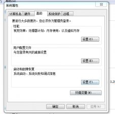 电脑公司win7 64位玩剑灵闪退是怎么回事