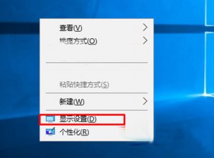 大地win10显示器颜色不正常该怎么办