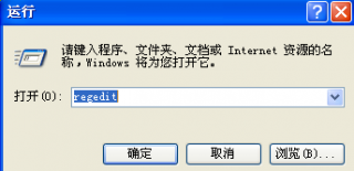 xp系统任务管理器打不开，显示灰色怎么办