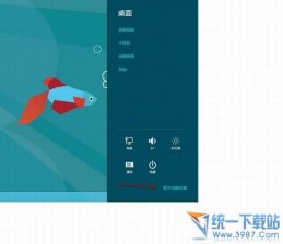 真的不一样、如何进入win8控制面板