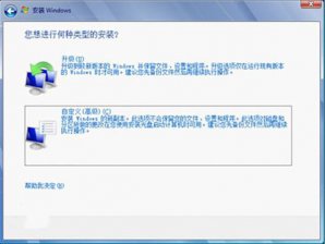 win7系统修复功能详解