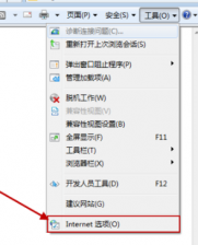 ghost win7如何设置代理服务器