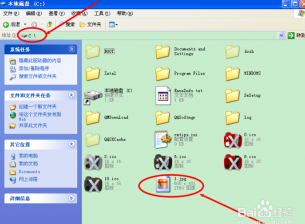 深度xp怎么设置文件夹背景