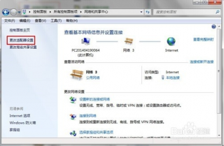 win7蓝牙怎么打开|蓝牙不能用如何处理