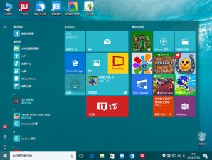 查询win10系统开始菜单是否要瘦身的方法