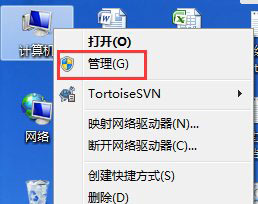 ghost win7总是弹出找到新的硬件向导如何处理
