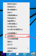大地win10系统中的uac怎么关闭
