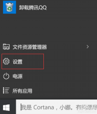 win10怎么开启windows hello