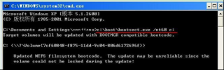 xp系统下用硬盘安装win7系统方法