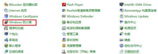雨林木风装机版win7下360浏览器打不开网页怎么办