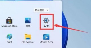 win11默认保存位置怎么更改 win11默认保存位置更改方法