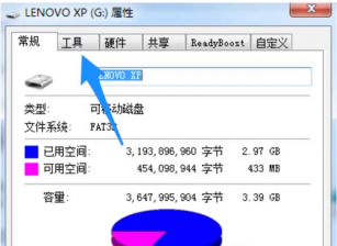 u盘里的文件删不掉该怎么办