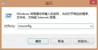 怎么设置windows7开机加速