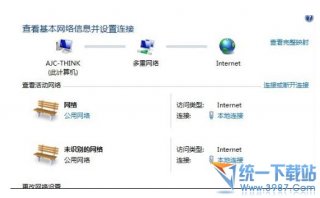 win7系统下载来以后怎么提升网速、win7网速慢的解