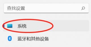 win11环境变量在哪里设置 win11环境变量设置位置介绍