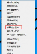 深度技术win10怎么设置开机自动连接宽带