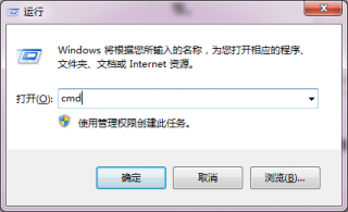 电脑出厂日期怎么看|命令提示符查看电脑出厂日期的方法