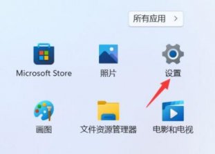 win11网络和共享中心在哪里 win11网络和共享中心位置介绍