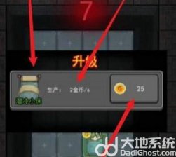 猛鬼宿舍人怎么玩才能赢 猛鬼宿舍人取胜攻略