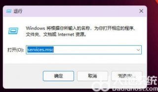 win11程序兼容性助手怎么关闭 win11程序兼容性助手关闭方法