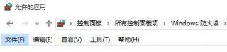 filezilla无法连接服务器怎么办 filezilla无法连接服务器解决方法