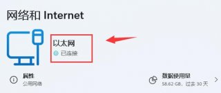 steam商店打不开怎么解决 steam商店打不开解决方法
