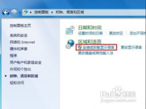 win7语言包怎么安装|win7语言包的安装方法