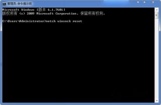 电脑出现windows通信端口初始化失败如何修复