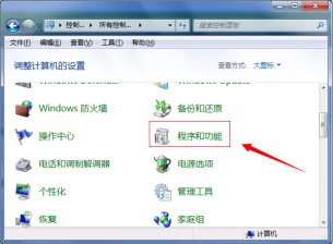 WIN7搜索框不见了怎么找回来？