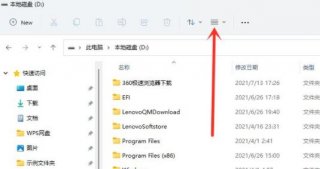 windows11工具栏在哪 windows11工具栏位置介绍