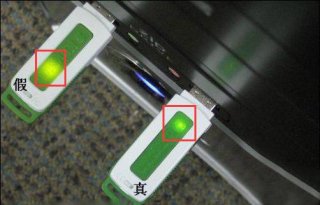 金士顿U盘真假辨别方法