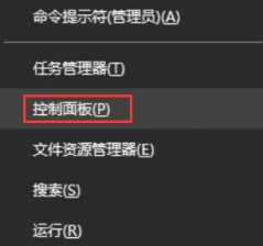 win10系统关闭语音识别|win10怎么关闭语音识别
