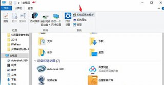 win10插上耳机还外放怎么关闭外放