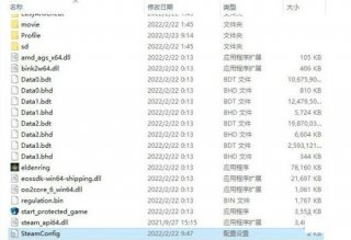 艾尔登法环中文怎么设置 艾尔登法环中文设置方法