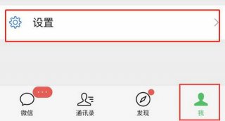 微信拉黑的人怎么找回来2022 微信拉黑的人找回来教程