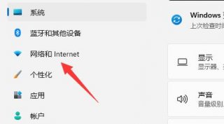 win11怎么查看已连接的wifi密码 win11查看已连接的wifi密码方法