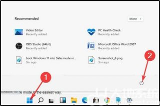 win11安全模式怎么进 win11安全模式进入教程