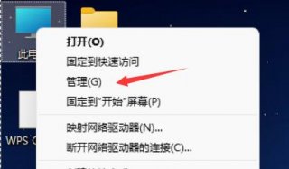win11自动开机怎么设置 win11自动开机设置方法