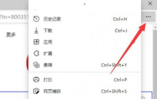 win11浏览器主页怎么设置 win11浏览器主页设置方法