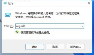 win11任务栏怎么靠右边 win11任务栏靠右边设置方法