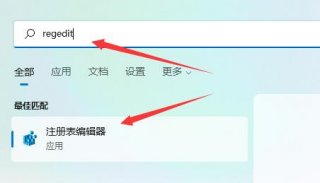 win11任务栏怎么变小 win11任务栏变小方法