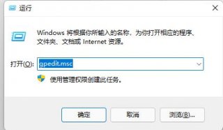 win11快捷键怎么关闭 win11快捷键关闭方法