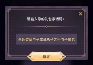 魔幻异世界转生模拟器兑换码大全 魔幻异世界转生模拟器礼包码大全