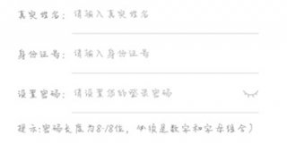 辽事通怎么代办填写孩子的健康码 辽事通代人填报给孩子怎么填