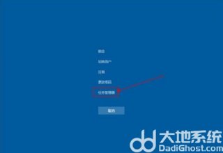 win10底部任务栏无响应是什么原因 win10底部任务栏无响应两种修复方法